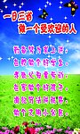一日三省
