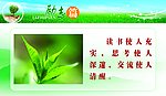 励志篇