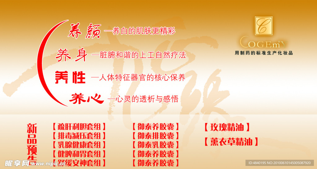 名片