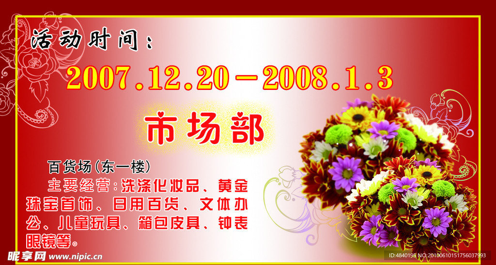 名片