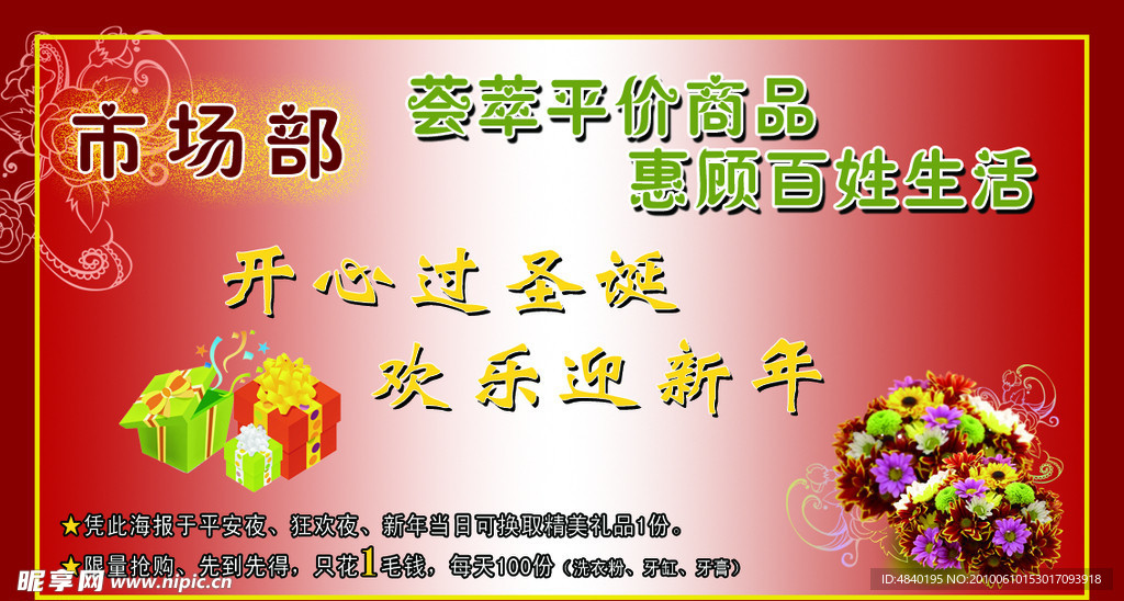 名片