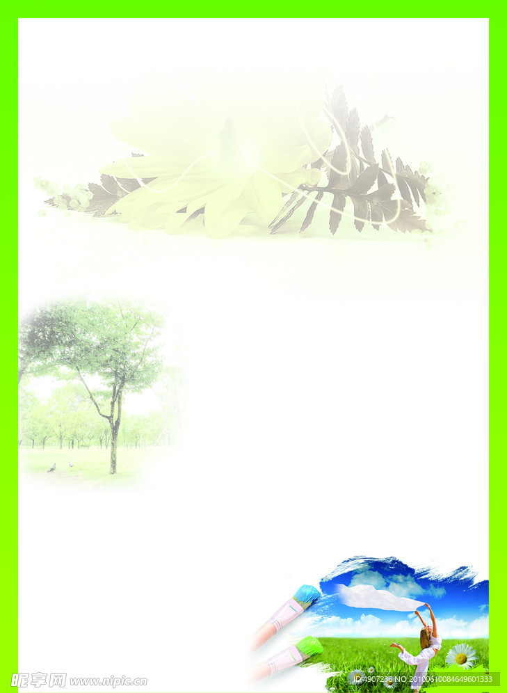 设计模版