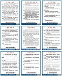 山水建设九牌