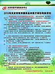 医保邮简