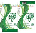绿瘦减肥胶囊包装