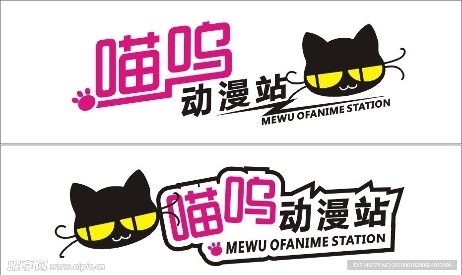 喵呜动漫站