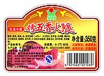 金锣烤五香火腿