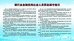 农发行