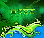 精美背景