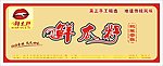 瓜籽店标