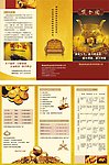 藏金阁 黄金 折页