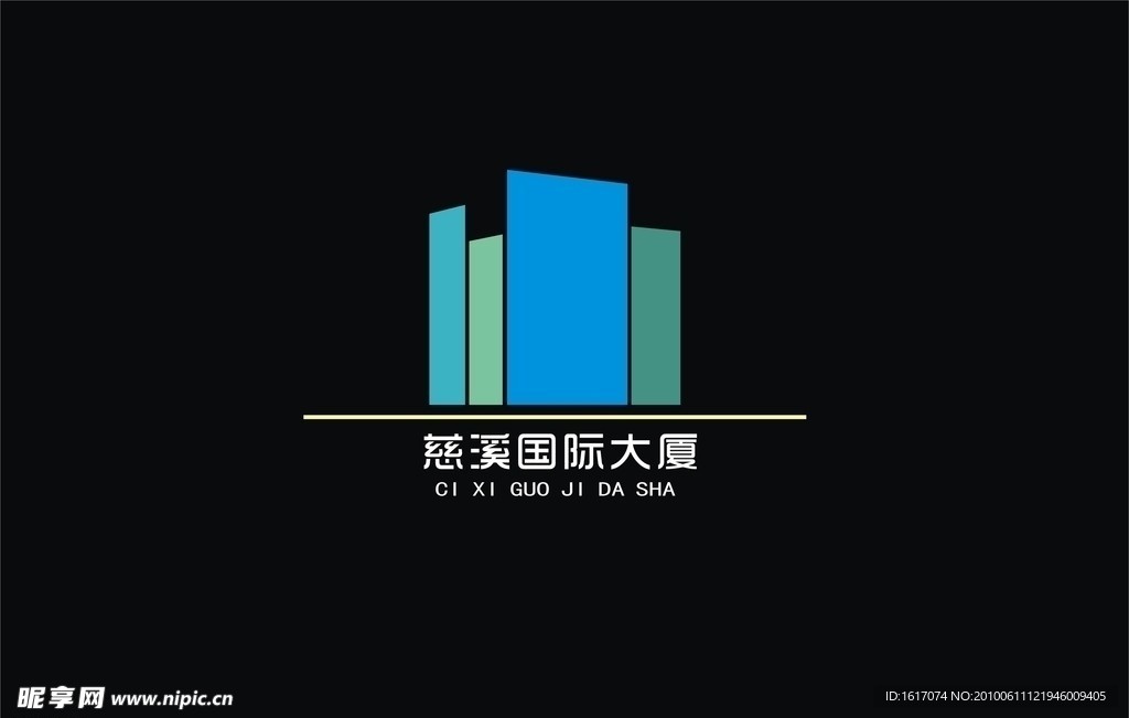 国际大厦