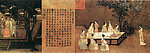 仕女