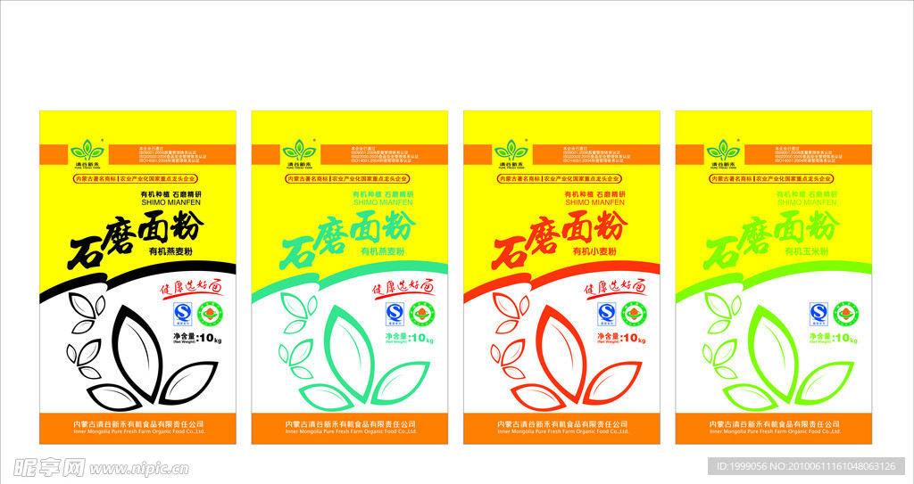 石墨面粉