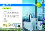 鲁西化工宣传画册内芯