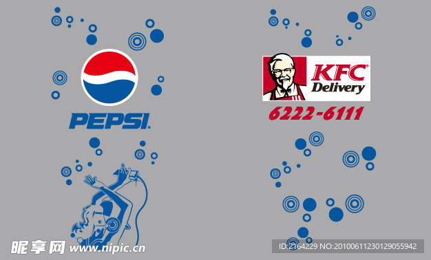 pepsi 百事 kfc 可乐 肯得基 企业商标