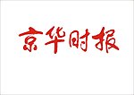 京华时报标志矢量