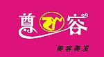 美容养生会所
