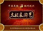 陶瓷盒子
