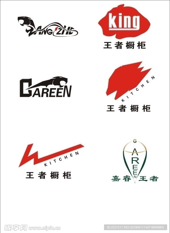 王者橱柜LOGO