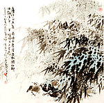 竹林颂