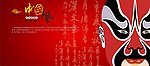 中国风系列海报一