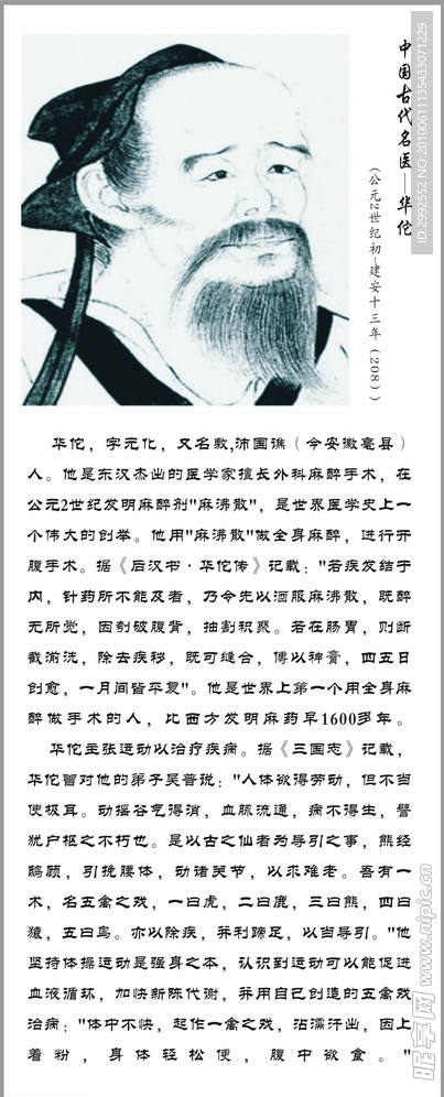 牌扁