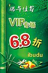 端午节活动