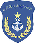 海军标志