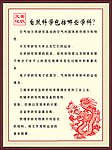 自然科学包括哪些学科