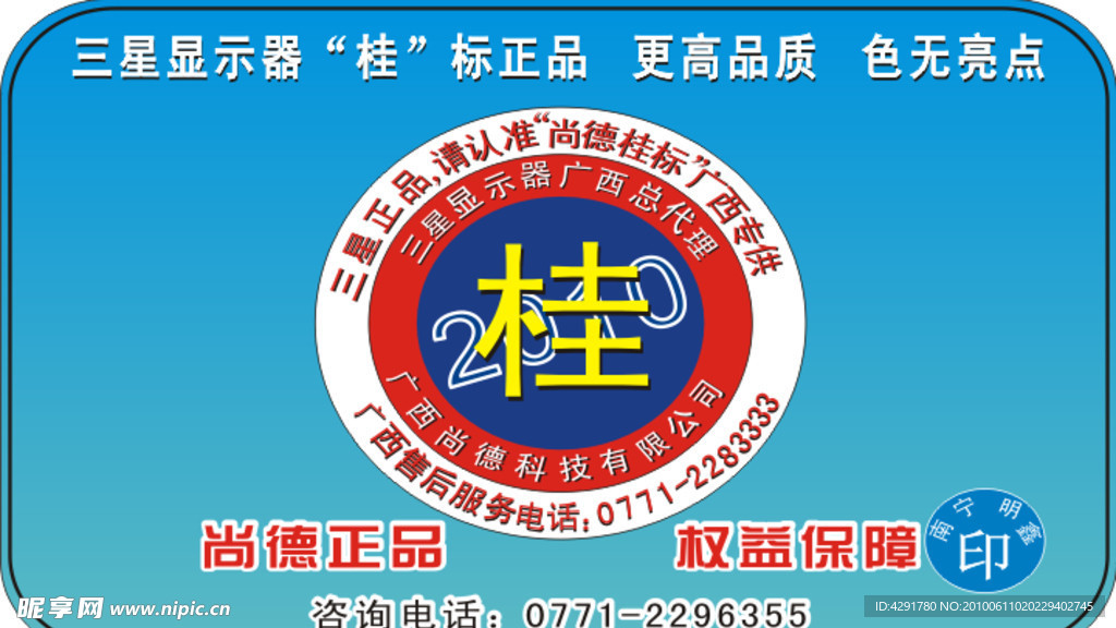 鼠标垫