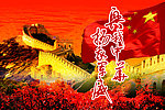 背景