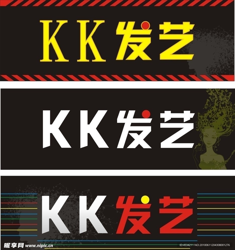 KK发艺