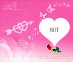 请柬