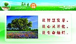 励志篇