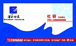名片