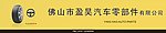 招牌 户外广告 大型户外广告