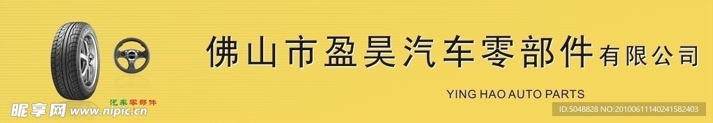 招牌 户外广告 大型户外广告