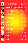 奥德士灯片