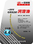 发动机油