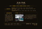 公司网站