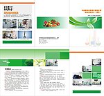 果树研究