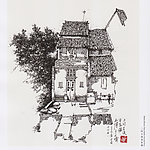 三河古渡客家楼