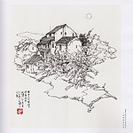 三河坝客家民居