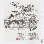 客家苏家围