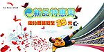 安踏世界杯