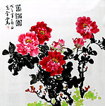 红牡丹