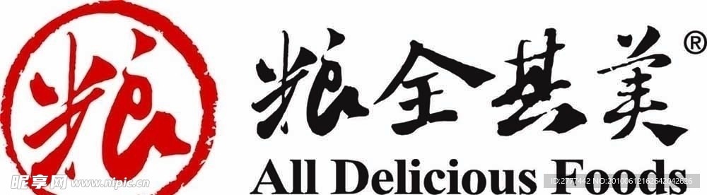 粮全其美标志