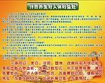 汗蒸