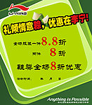 端午节广告